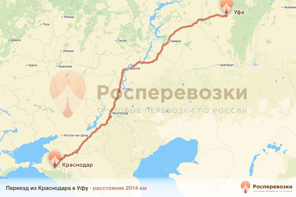 Переезд Краснодар Уфа