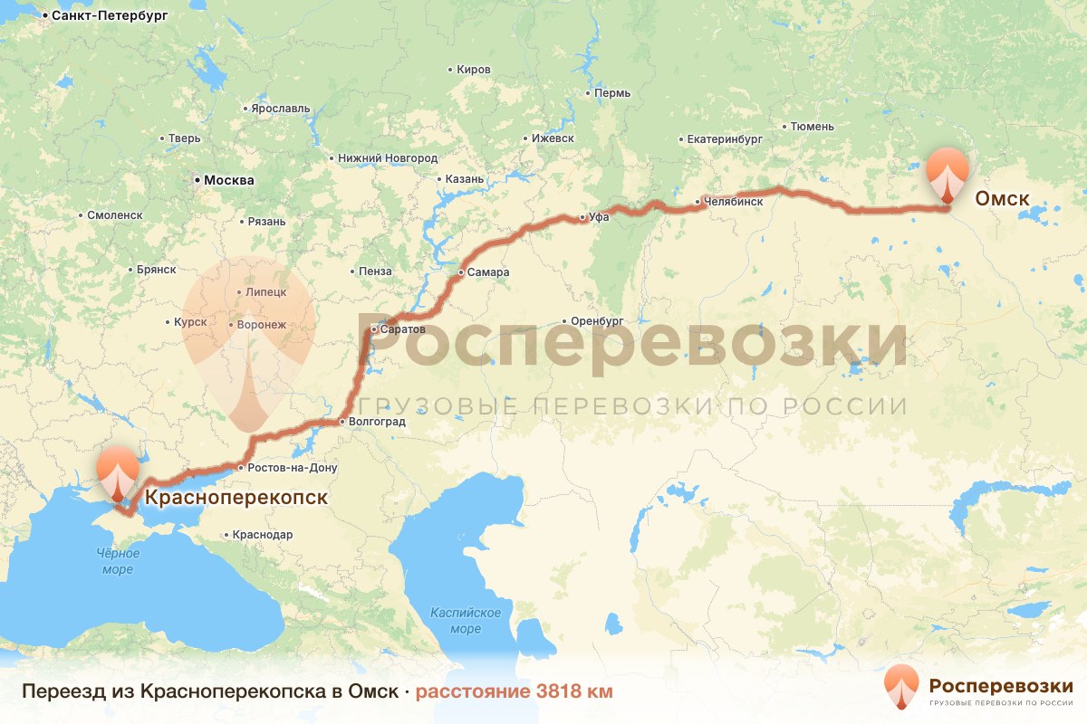 Переезд Красноперекопск Омск