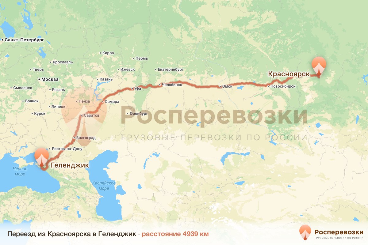Переезд Красноярск Геленджик