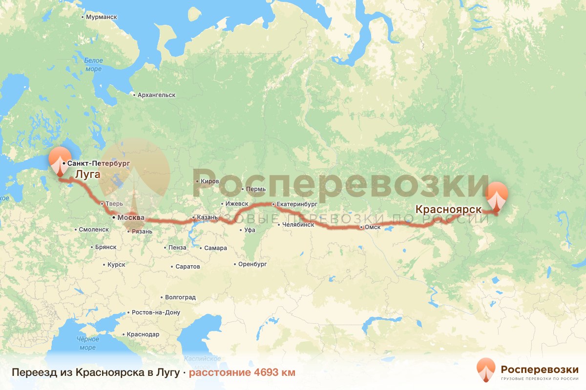 Переезд Красноярск Луга
