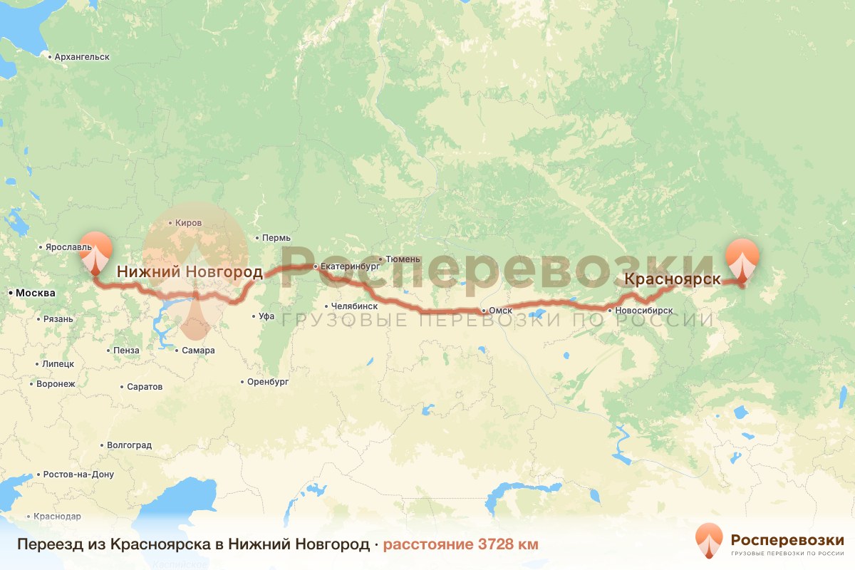 Переезд Красноярск Нижний Новгород