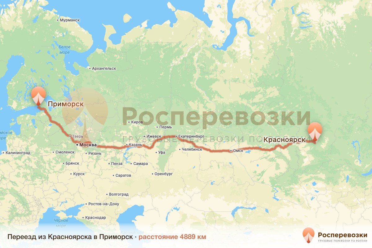 Переезд Красноярск Приморск