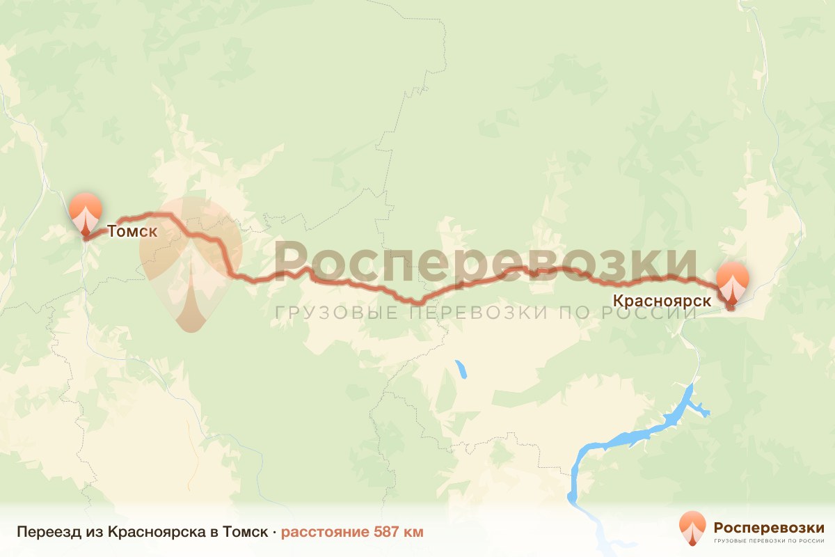 Переезд Красноярск Томск