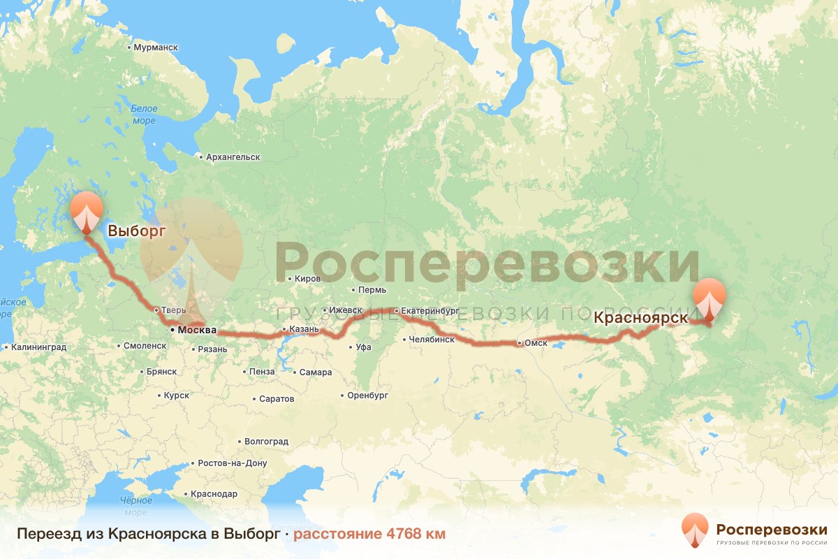 Переезд Красноярск Выборг