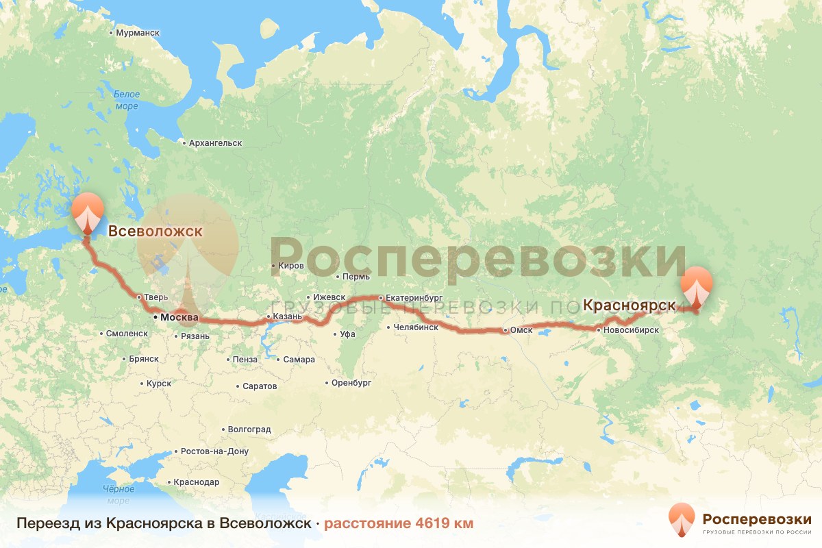 Переезд Красноярск Всеволожск