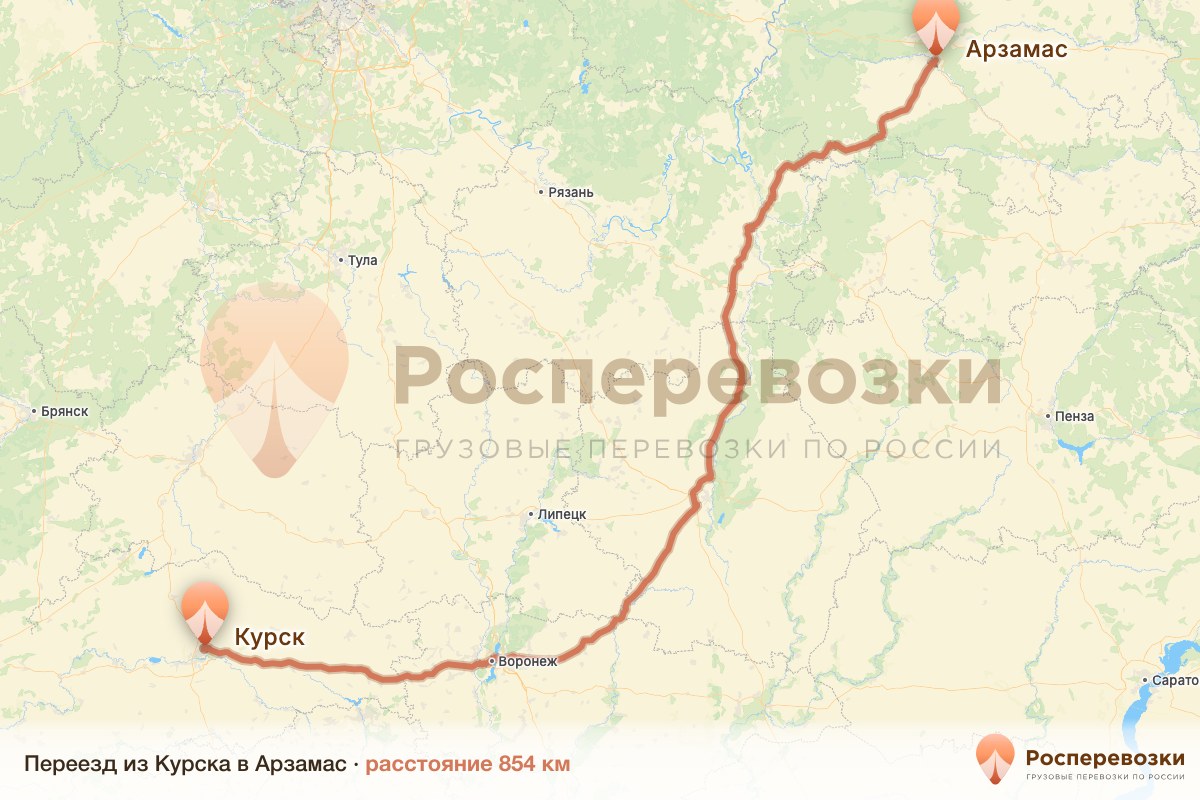 Переезд Курск Арзамас