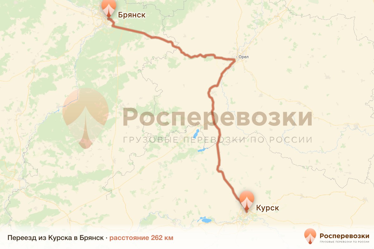 Переезд Курск Брянск