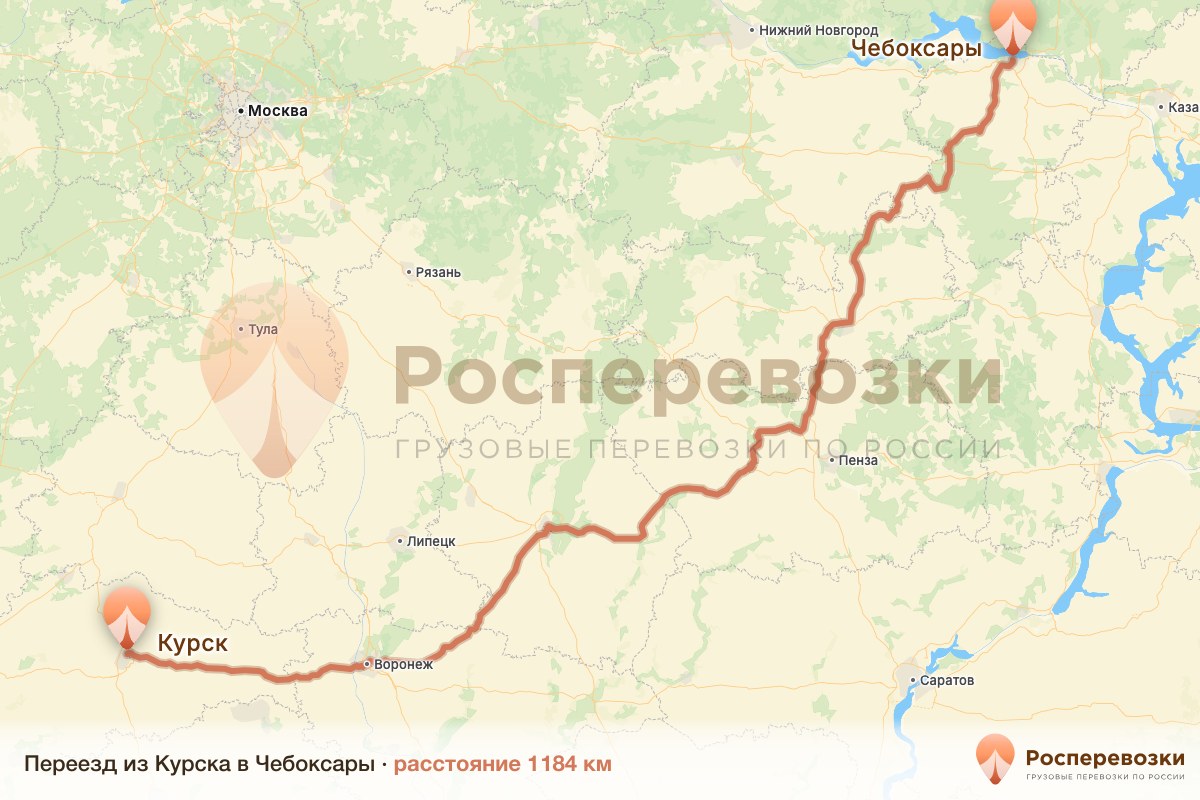 Переезд Курск Чебоксары