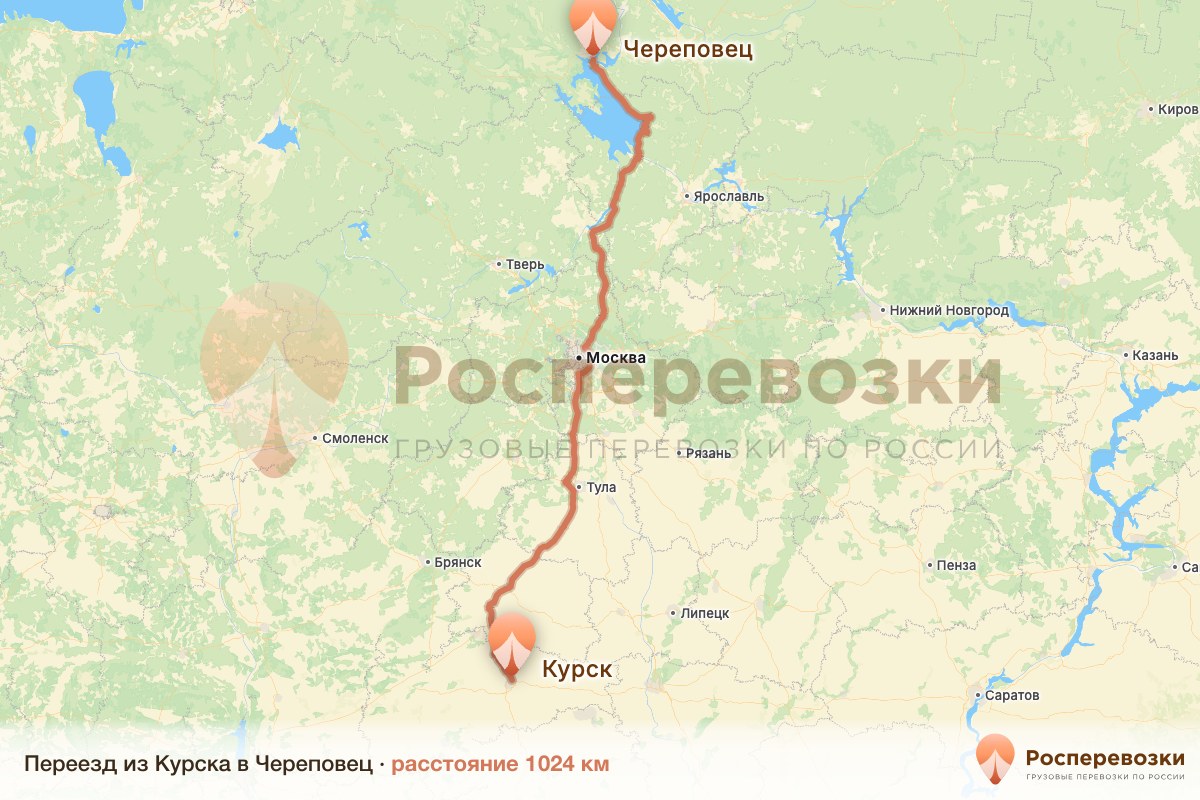 Переезд Курск Череповец