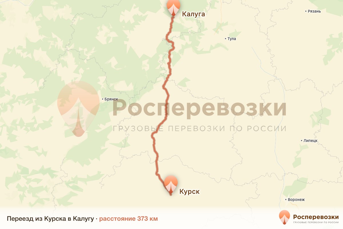 Переезд Курск Калуга