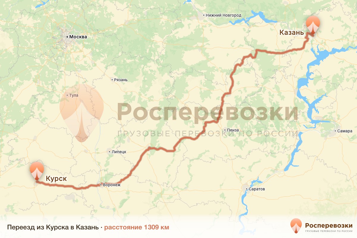 Переезд Курск Казань