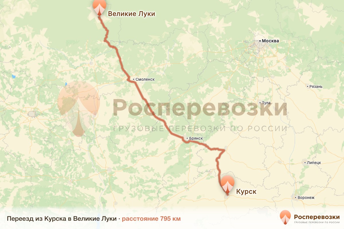 Переезд Курск Великие Луки