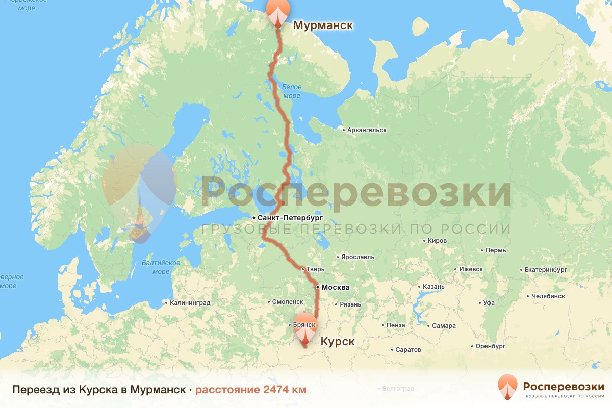 Переезд Курск Мурманск