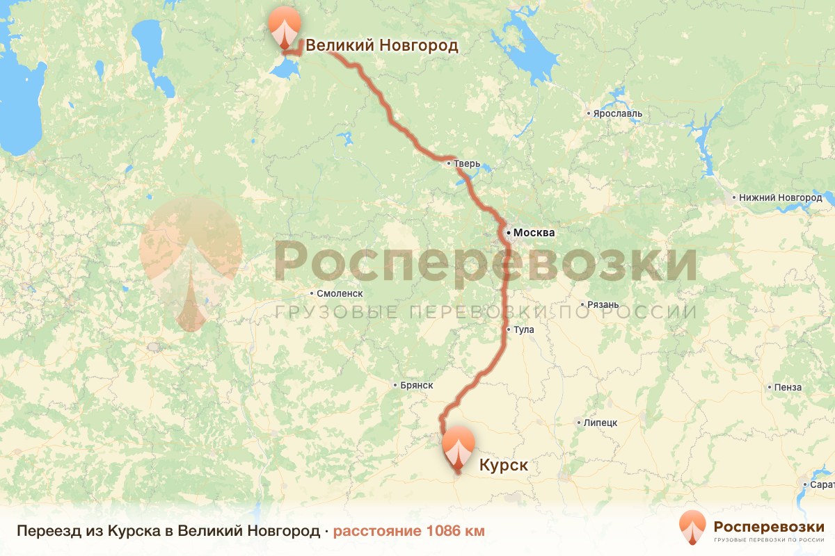 Переезд Курск Великий Новгород