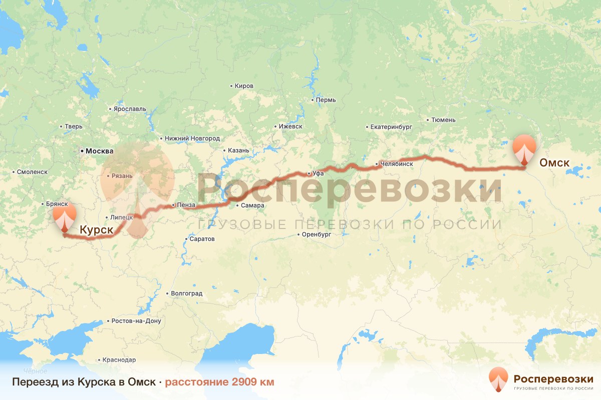Переезд Курск Омск