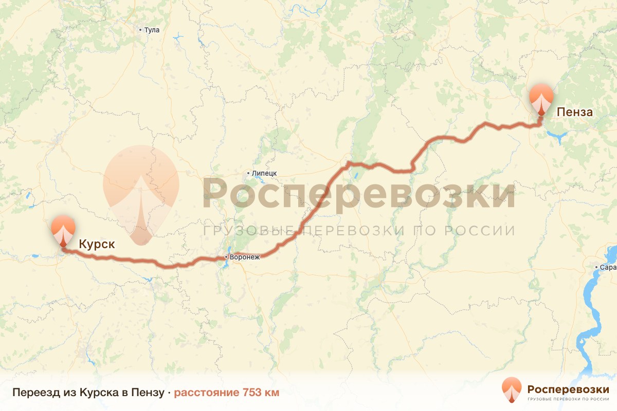Переезд Курск Пенза