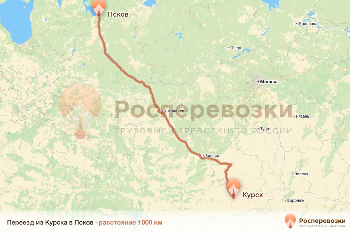 Переезд Курск Псков