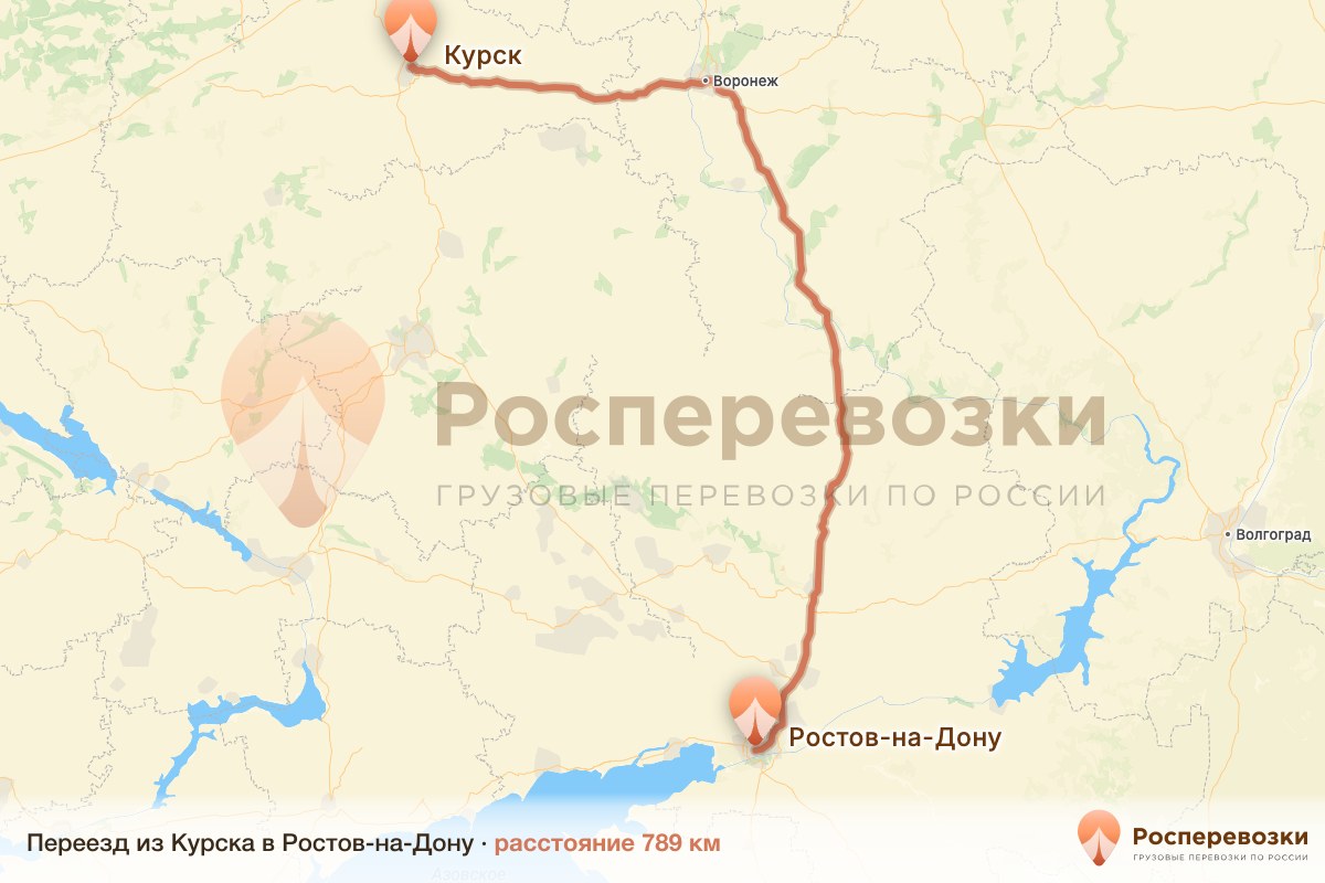 Переезд Курск Ростов-на-Дону