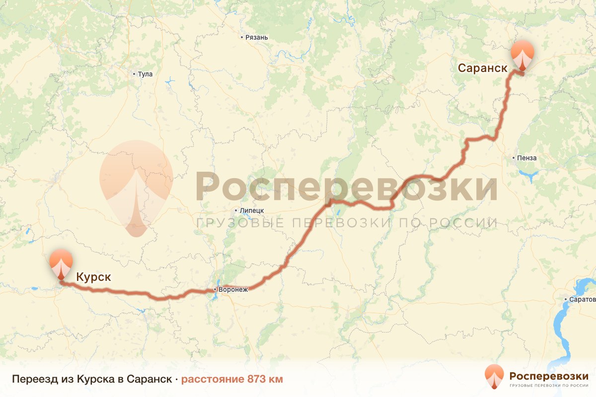Переезд Курск Саранск