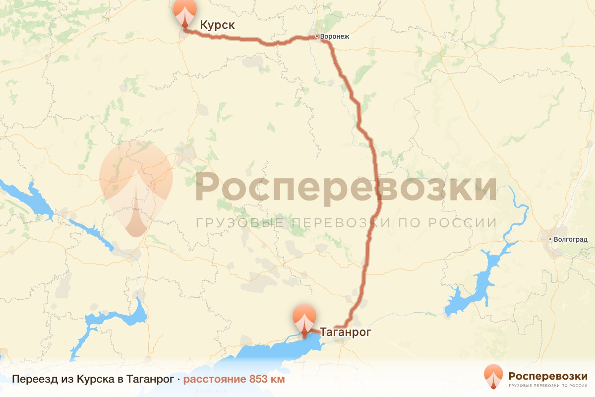 Переезд Курск Таганрог
