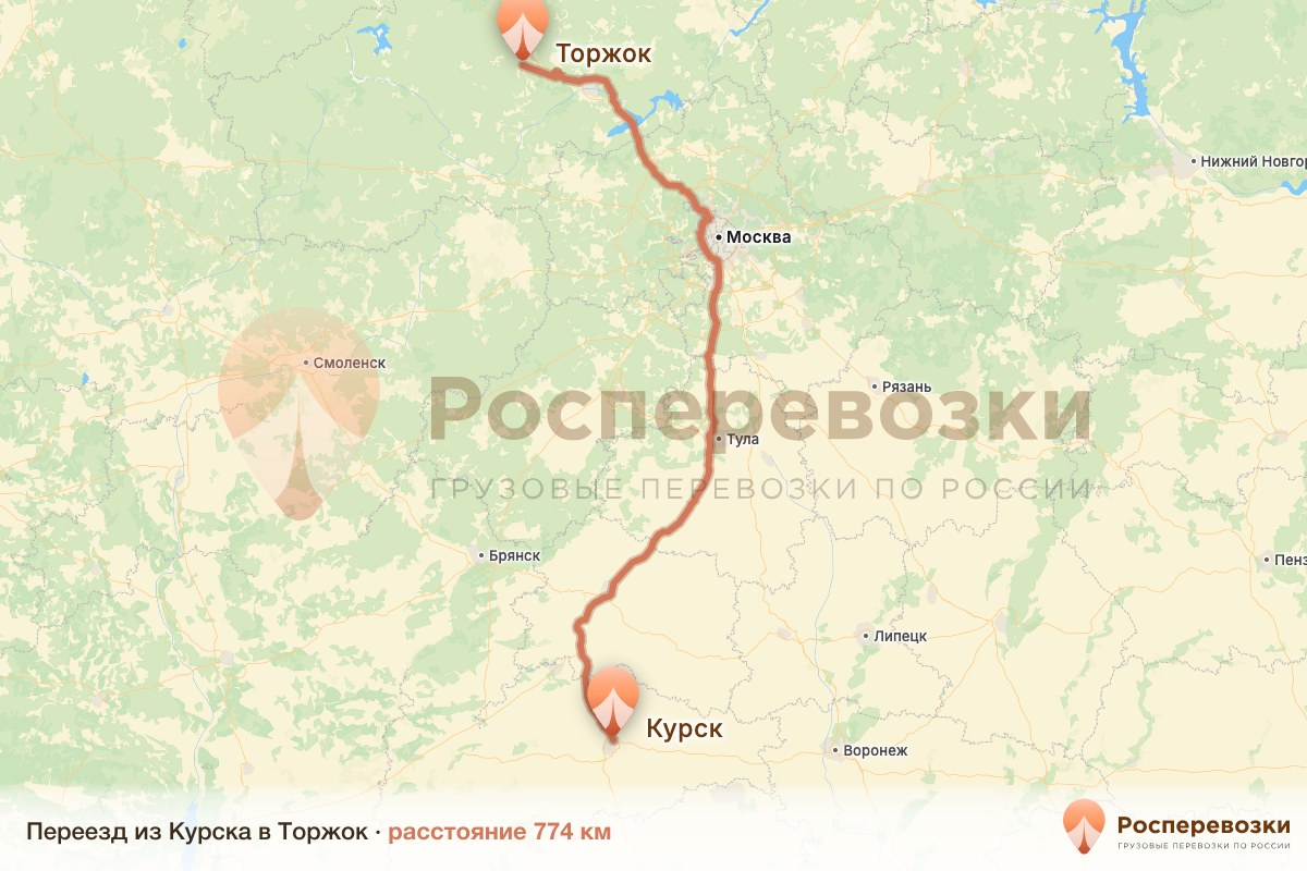 Переезд Курск Торжок