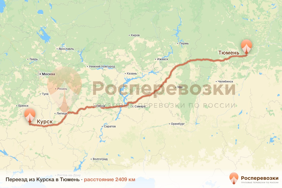 Переезд Курск Тюмень