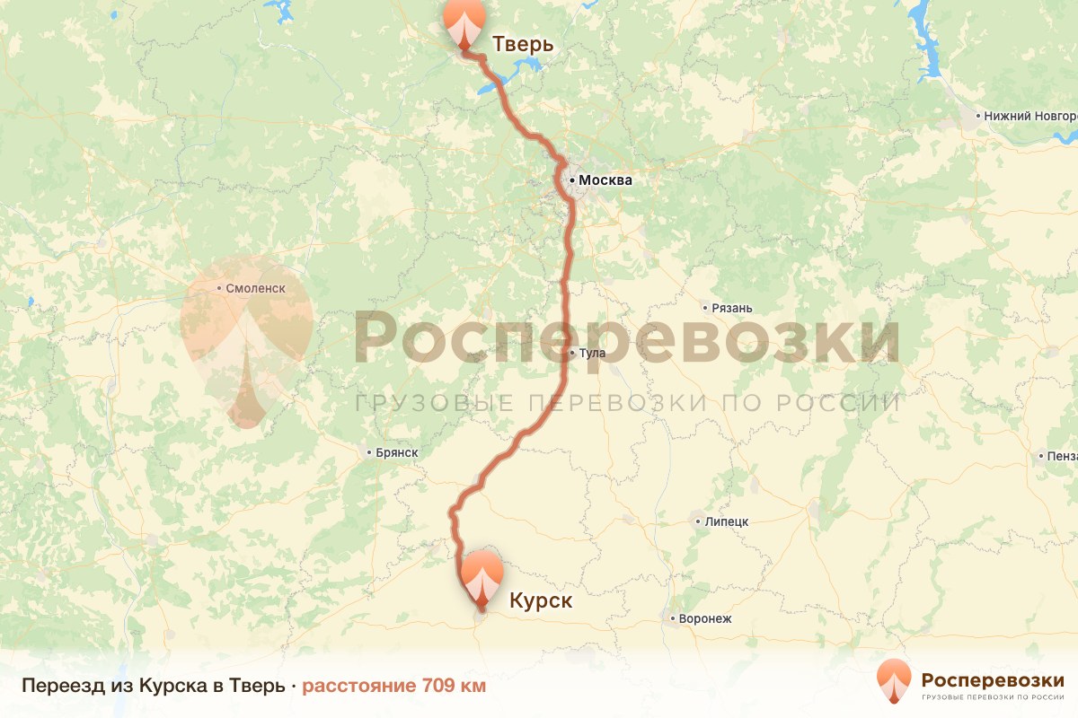 Переезд Курск Тверь