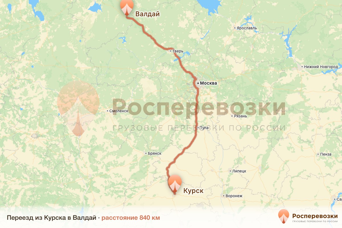Переезд Курск Валдай