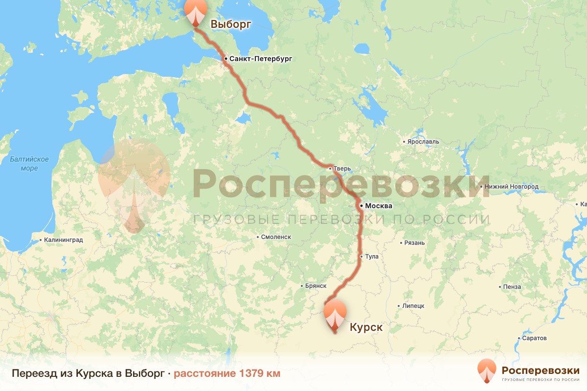 Переезд Курск Выборг