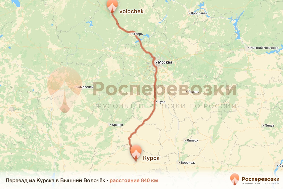 Переезд Курск Вышний Волочёк