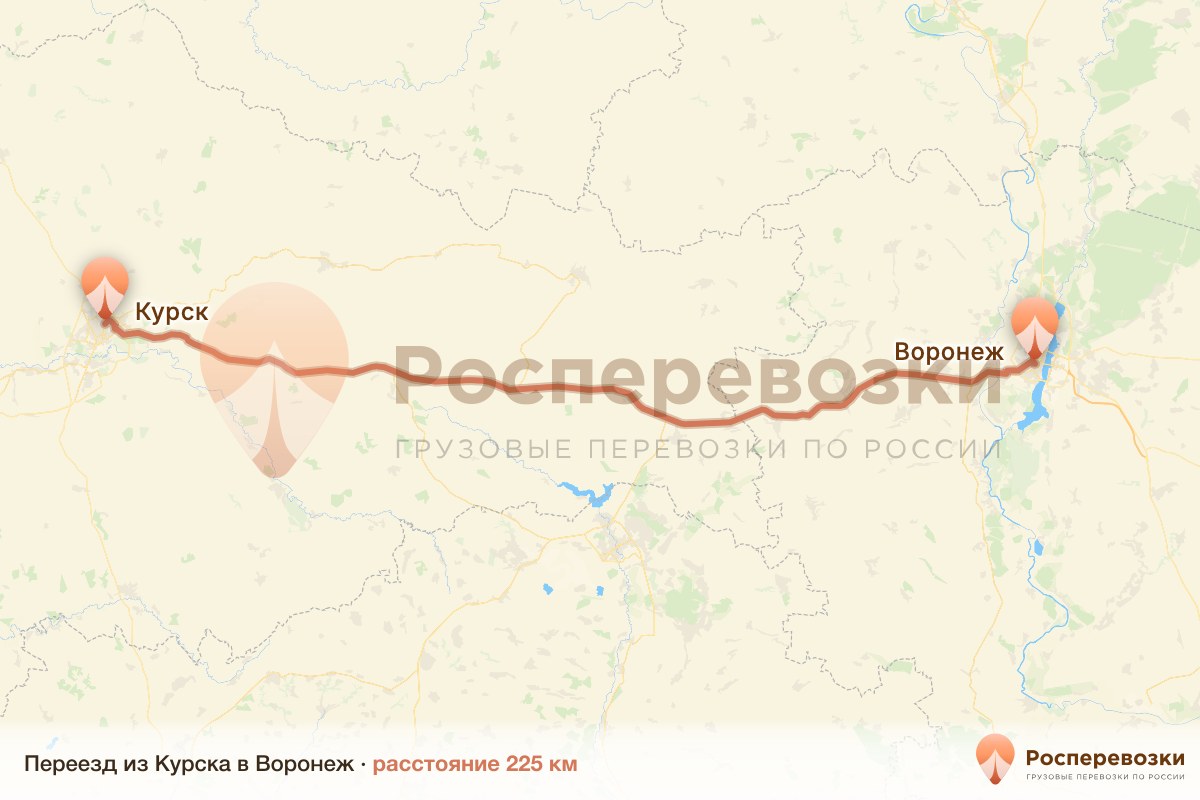 Переезд Курск Воронеж