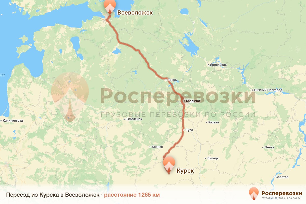 Переезд Курск Всеволожск