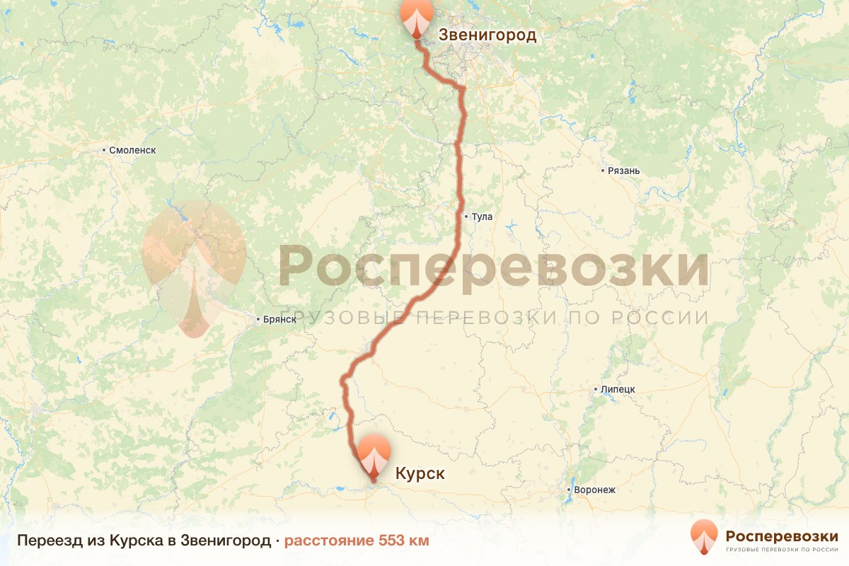 Переезд Курск Звенигород