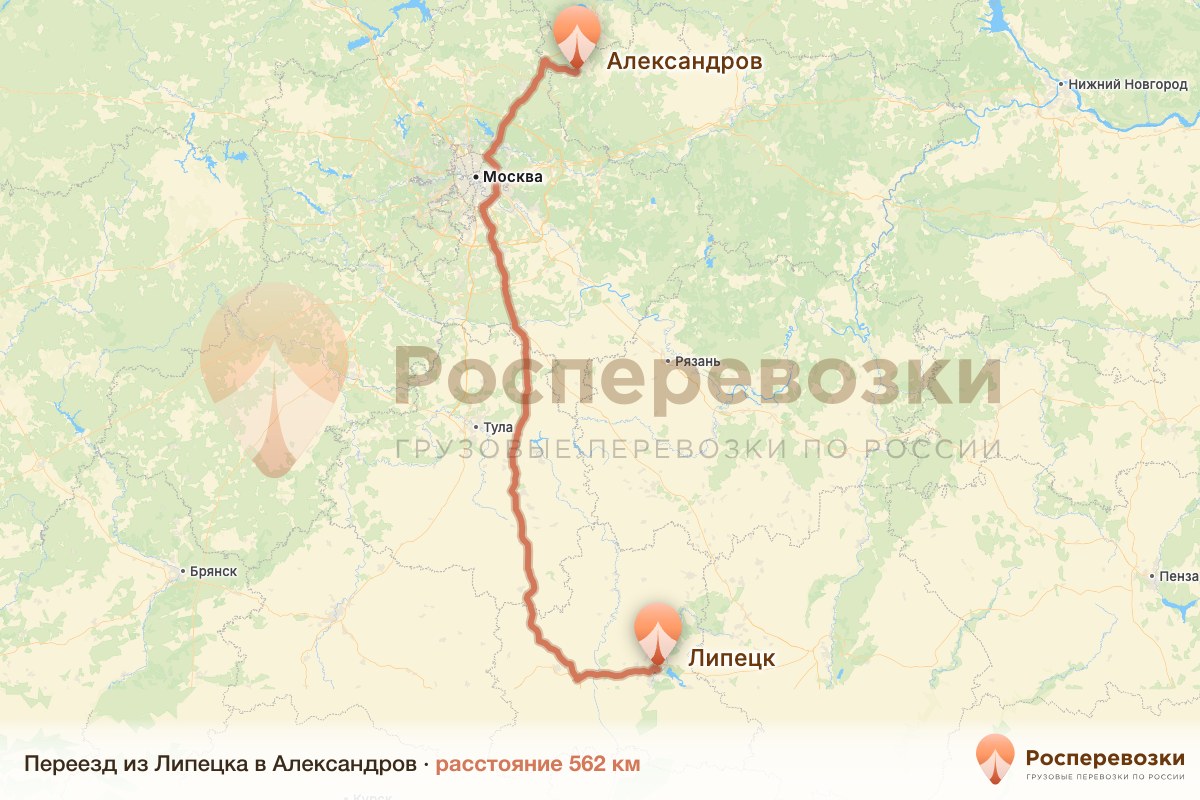 Переезд Липецк Александров