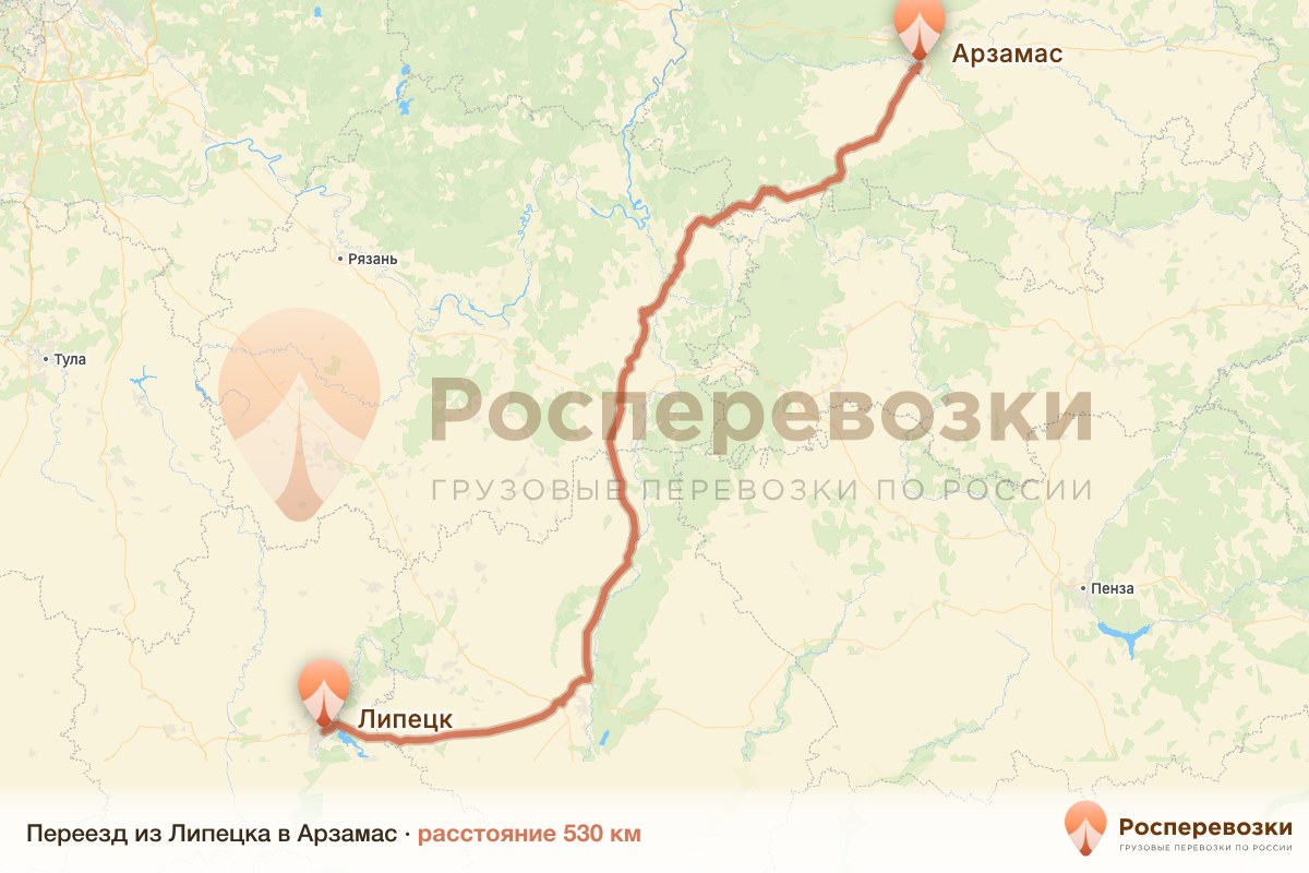 Переезд Липецк Арзамас
