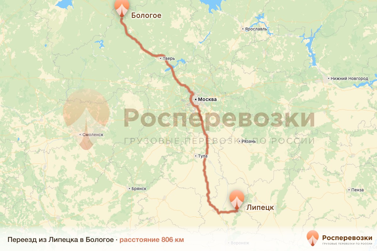 Переезд Липецк Бологое