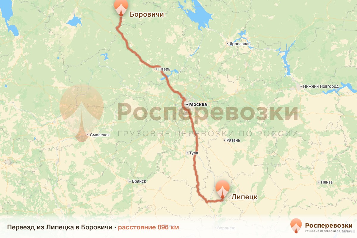 Переезд Липецк Боровичи