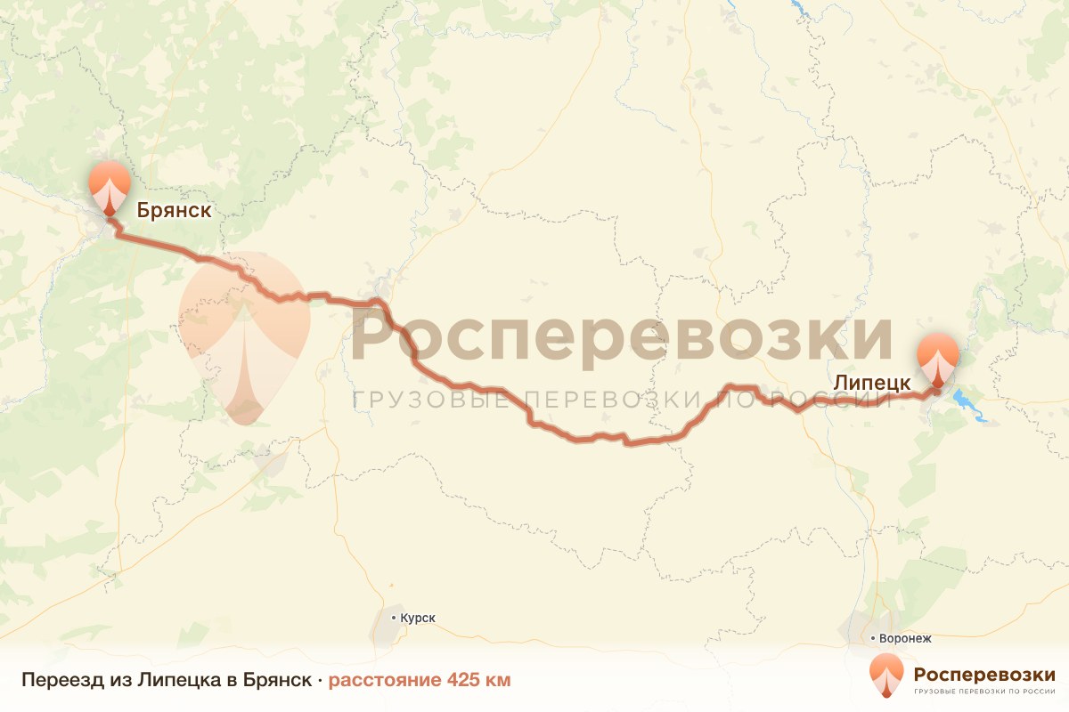 Переезд Липецк Брянск