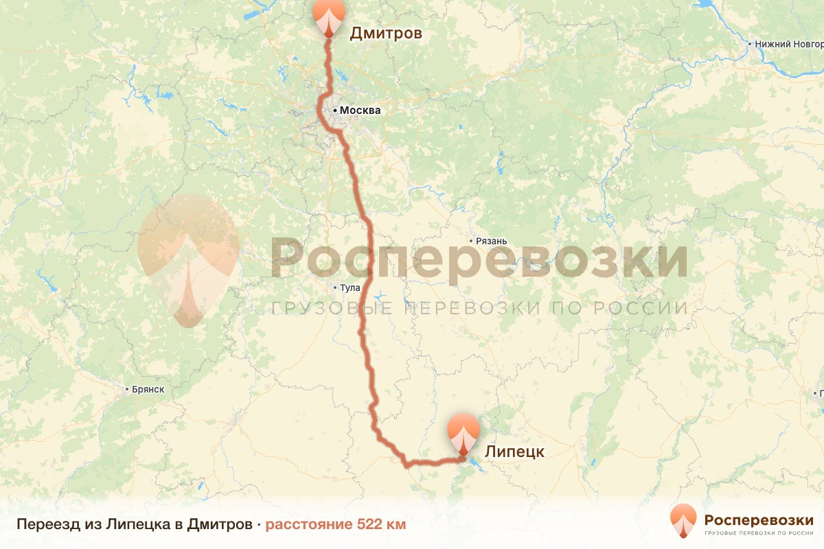 Переезд Липецк Дмитров