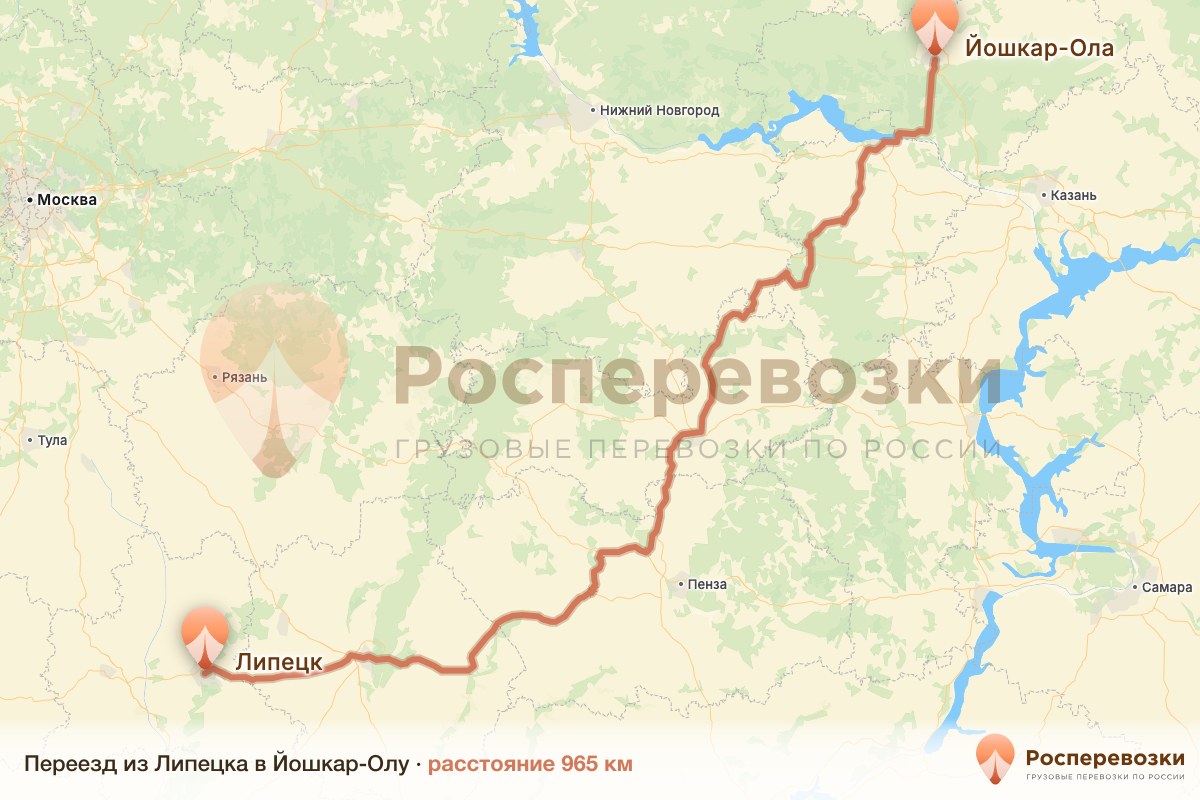 Переезд Липецк Йошкар-Ола