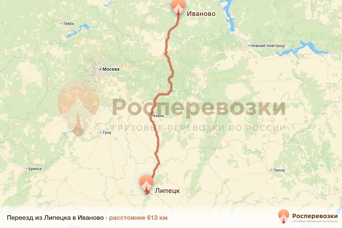 Переезд Липецк Иваново