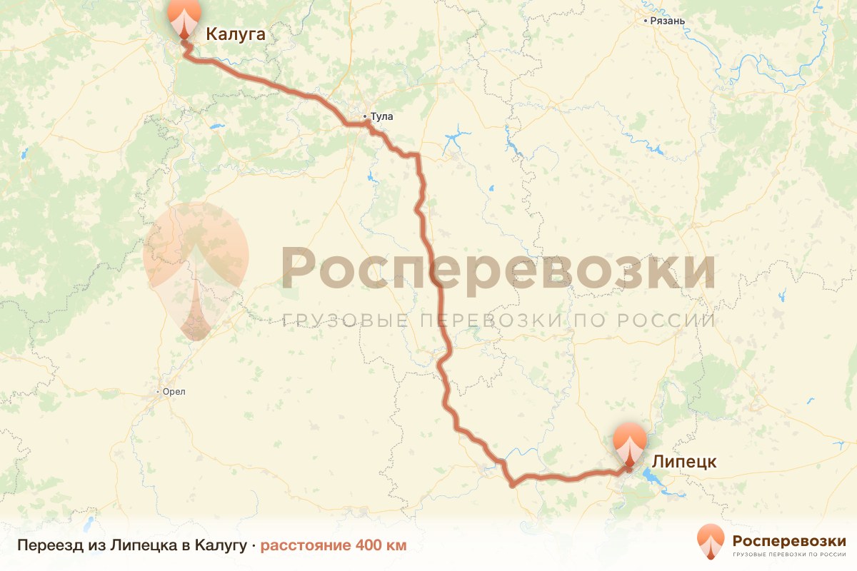 Переезд Липецк Калуга