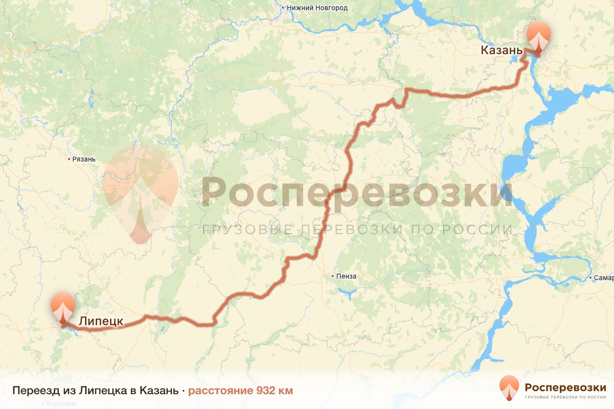 Переезд Липецк Казань