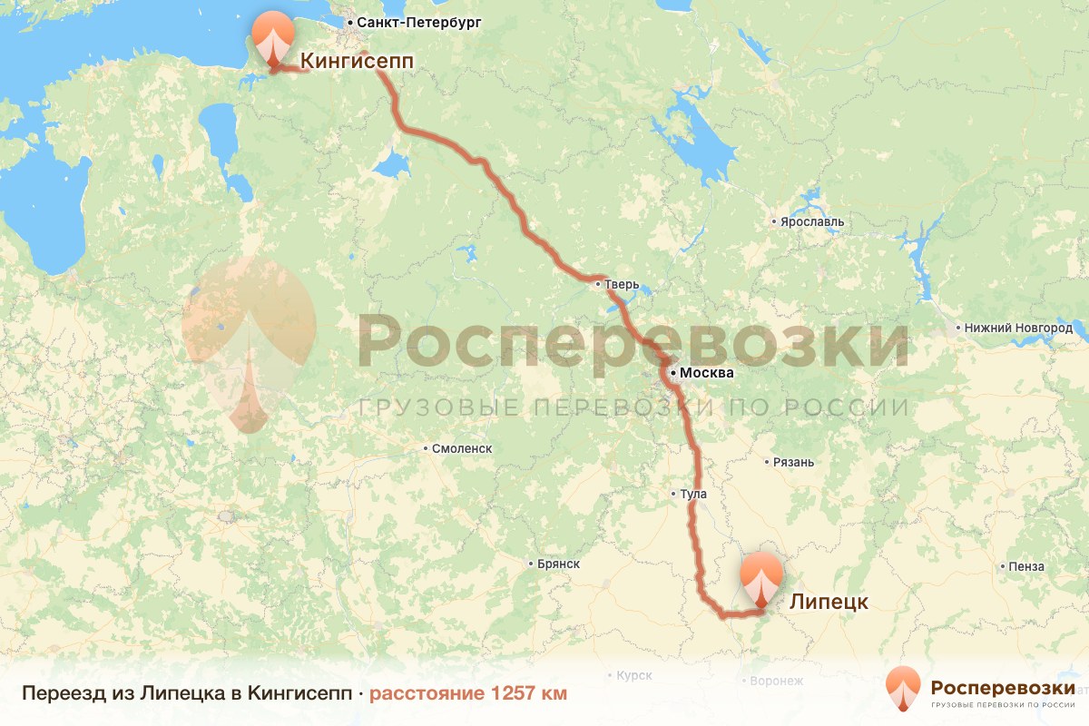 Переезд Липецк Кингисепп