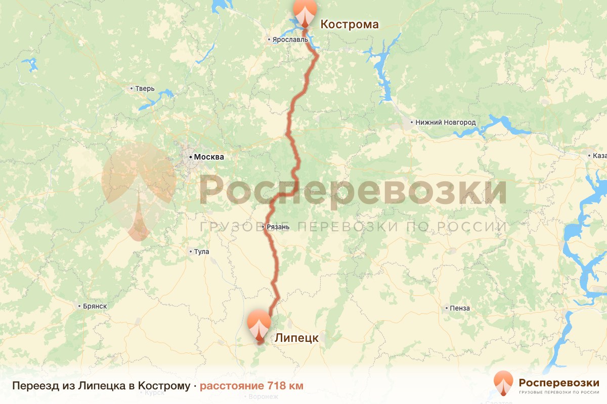 Переезд Липецк Кострома
