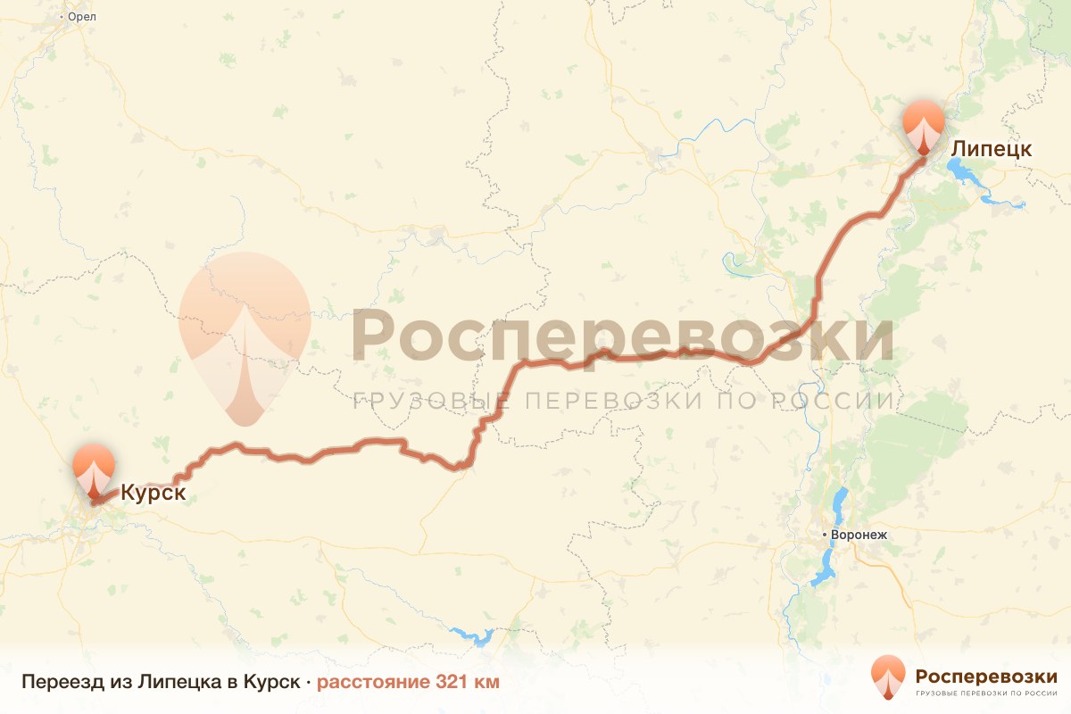 Переезд Липецк Курск