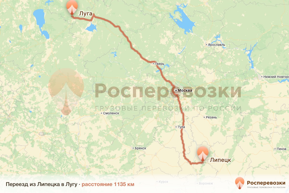 Переезд Липецк Луга