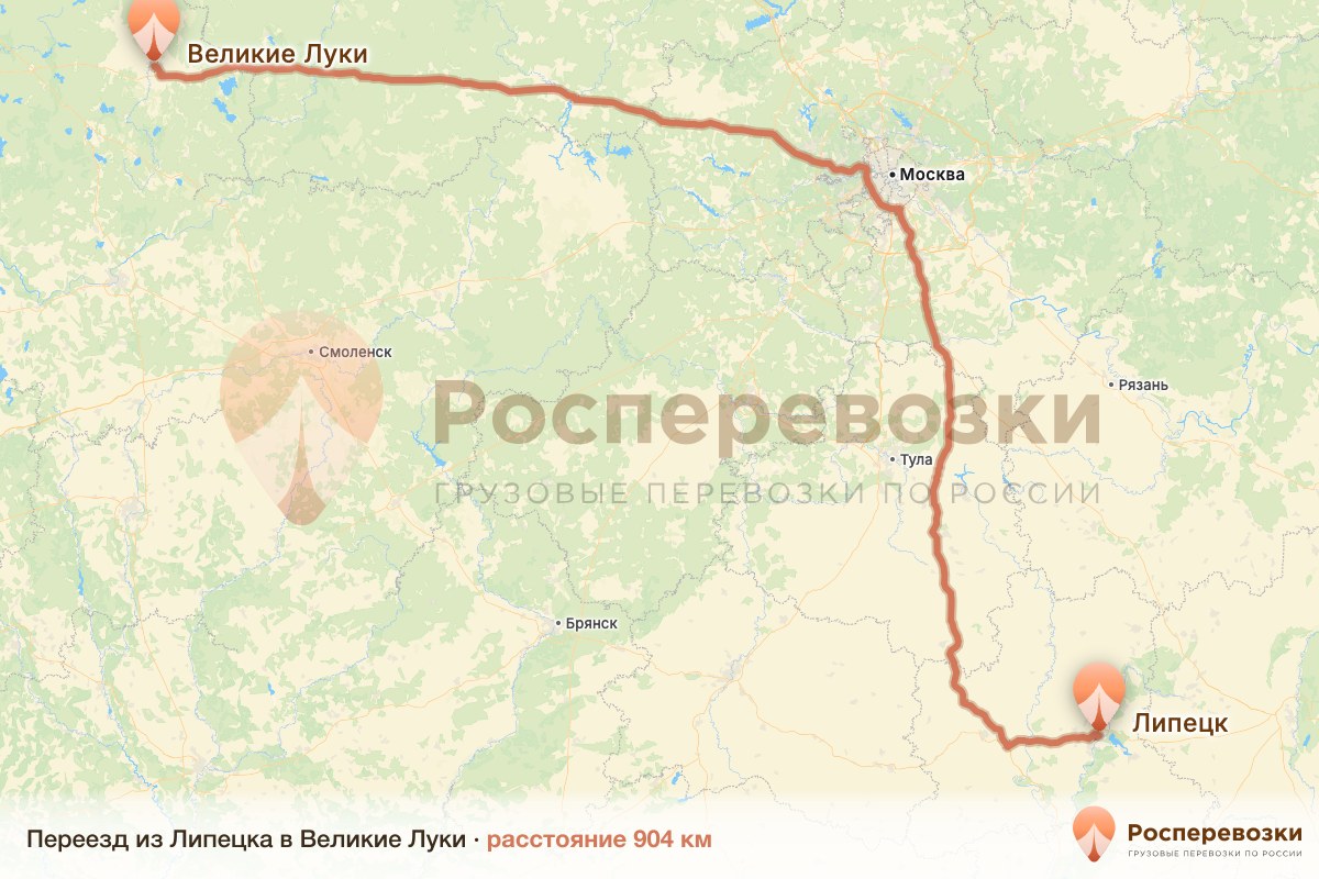 Переезд Липецк Великие Луки