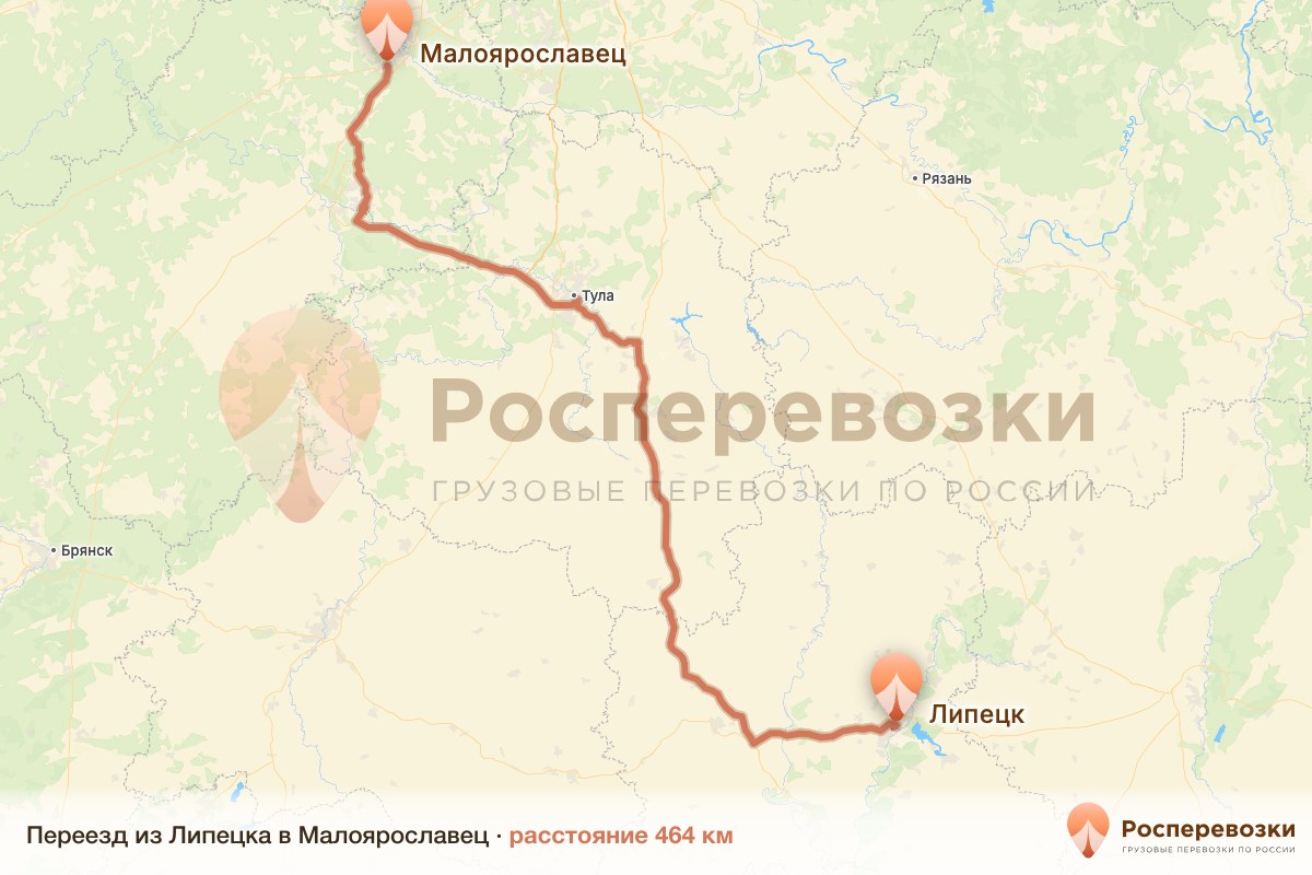 Переезд Липецк Малоярославец
