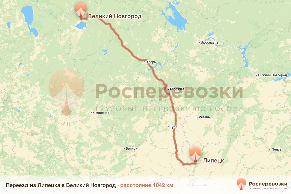 Переезд Липецк Великий Новгород
